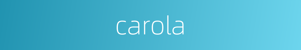 carola的同义词