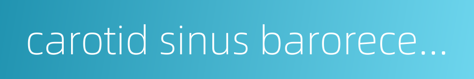 carotid sinus baroreceptor的同义词