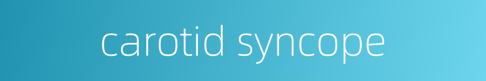 carotid syncope的同义词