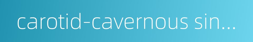 carotid-cavernous sinus fistula的同义词