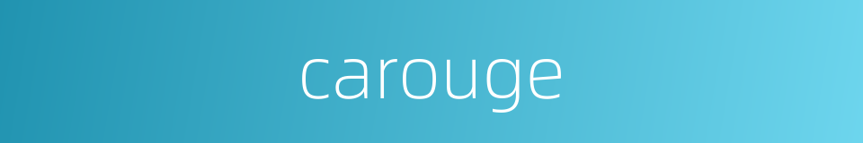 carouge的同义词