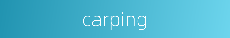 carping的同义词