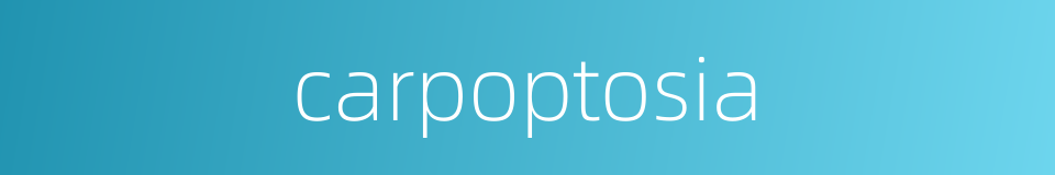 carpoptosia的同义词