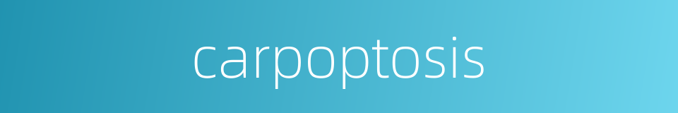 carpoptosis的同义词