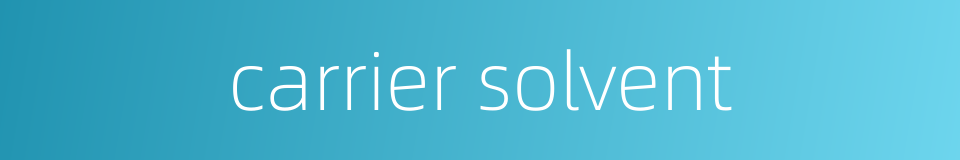 carrier solvent的同义词