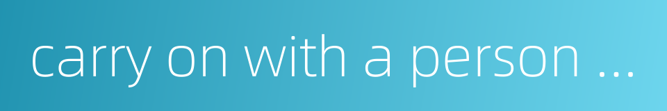 carry on with a person of the opposite sex的同义词