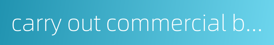 carry out commercial business in five ports的同义词