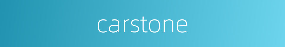 carstone的同义词
