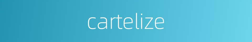 cartelize的同义词