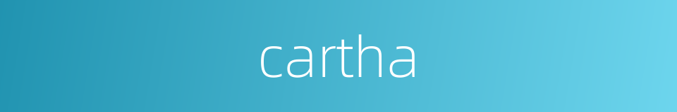 cartha的同义词