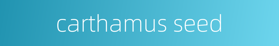 carthamus seed的同义词