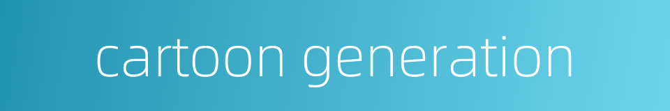 cartoon generation的同义词