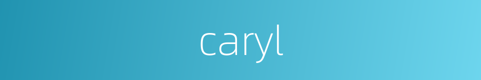 caryl的同义词