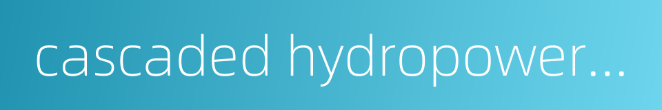 cascaded hydropower plants的同义词