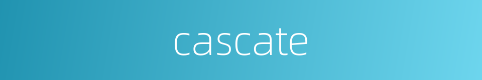 cascate的同义词