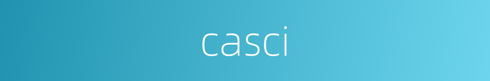 casci的同义词