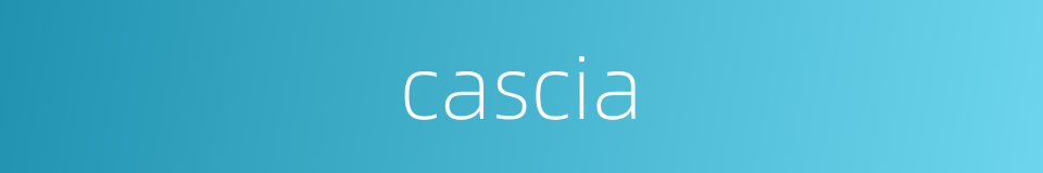 cascia的同义词