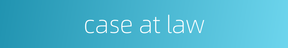 case at law的同义词