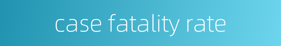 case fatality rate的同义词