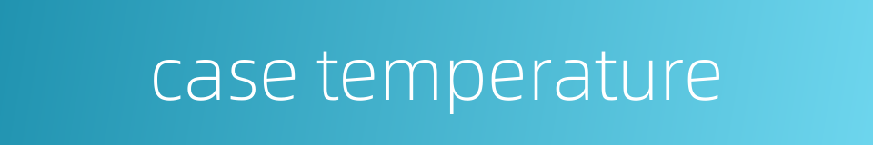 case temperature的同义词