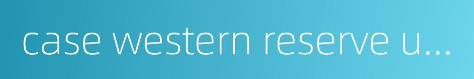 case western reserve university的同义词