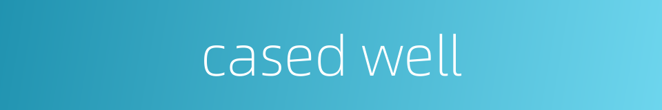 cased well的同义词