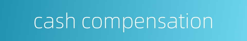 cash compensation的同义词