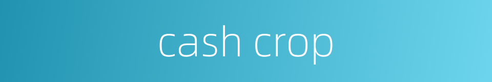cash crop的同义词