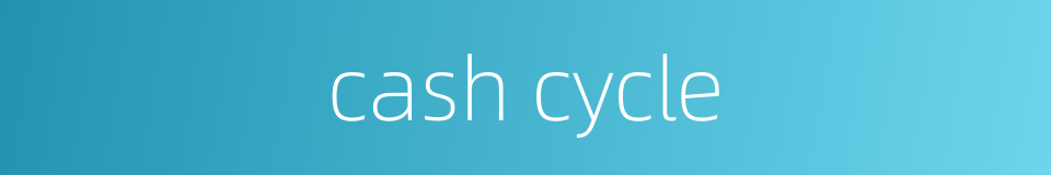 cash cycle的同义词