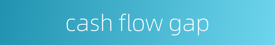 cash flow gap的同义词