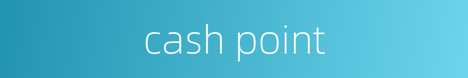 cash point的同义词