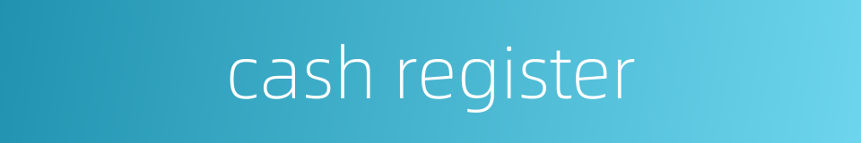 cash register的同义词