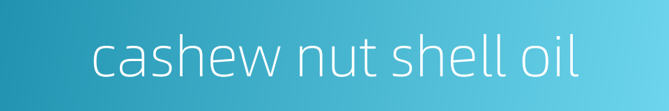 cashew nut shell oil的同义词