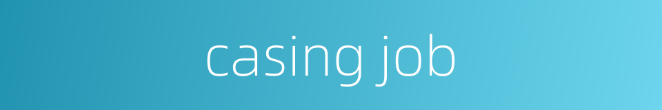 casing job的同义词