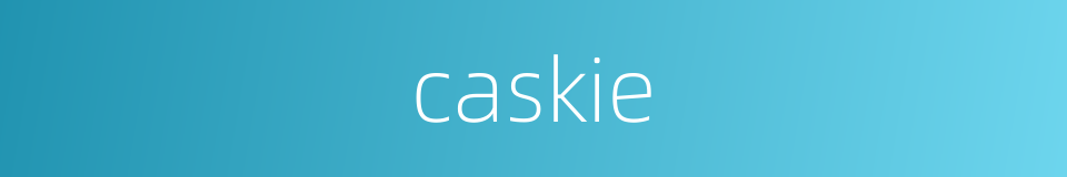 caskie的同义词