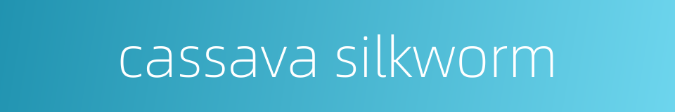 cassava silkworm的同义词