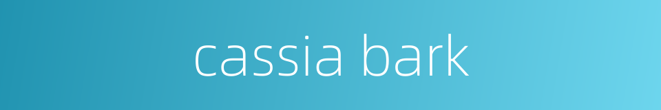 cassia bark的同义词