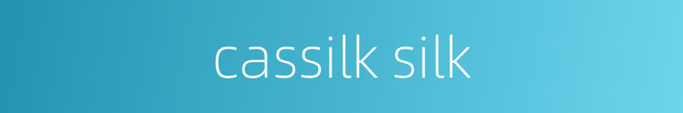 cassilk silk的同义词