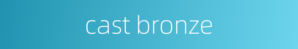 cast bronze的同义词