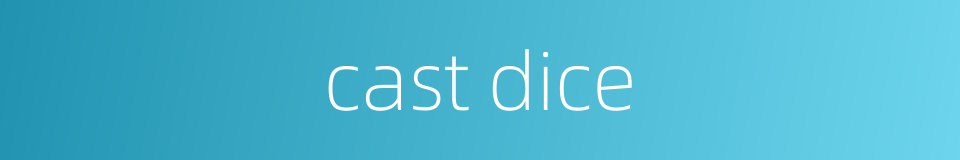 cast dice的同义词