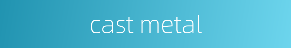 cast metal的同义词