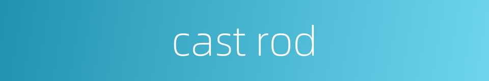 cast rod的同义词