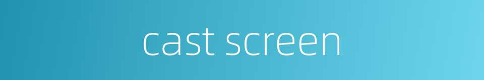 cast screen的同义词