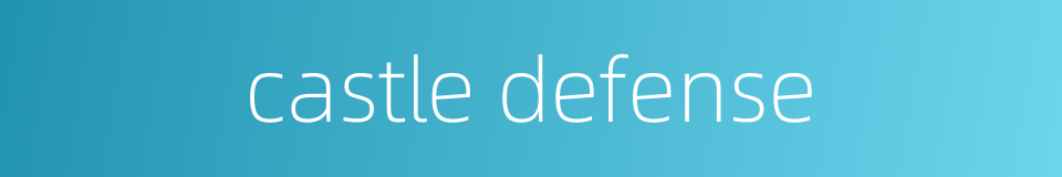 castle defense的同义词