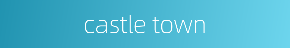 castle town的同义词
