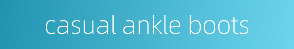 casual ankle boots的同义词