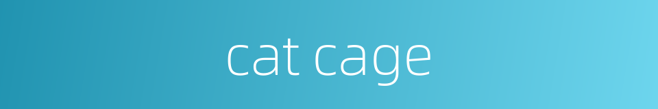 cat cage的同义词