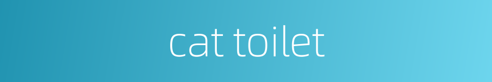 cat toilet的同义词
