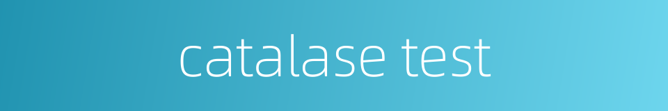 catalase test的同义词
