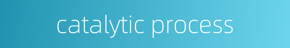 catalytic process的同义词